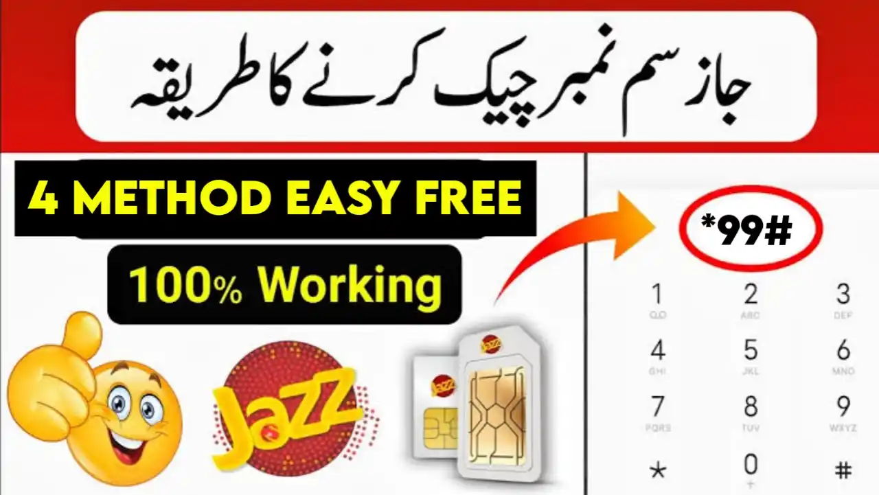 How to Check Your Jazz Number – Quick & Easy Methods (2025)