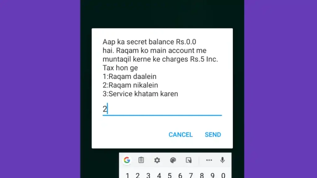Select Option 2 to withdraw funds.